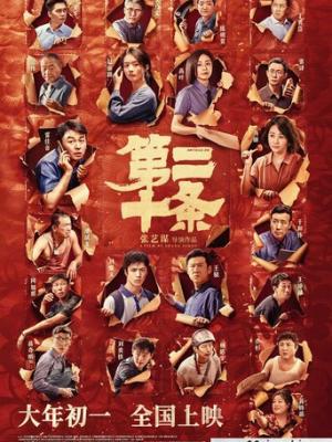 孟子义聊生理期大大方方的