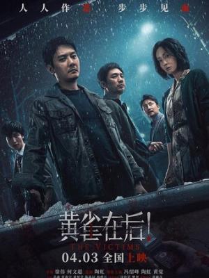 韩国人长白山挥国旗被一把夺下