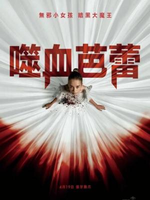 古风甜宠宠你一生