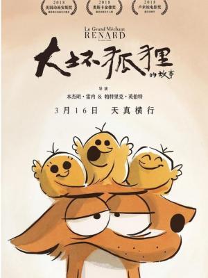 爷爷不泡茶17元奶茶未开封只有半杯