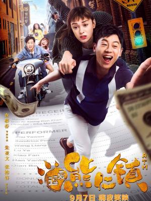 2025年全国游泳冠军赛